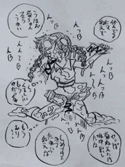 菊姉ちゃんをまわす