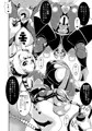 C90新刊うちのこ退魔忍悪堕ち本