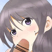 初おしゃぶり