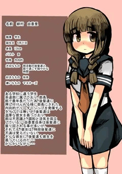 色んな世界からキャプチャーした乳牛でミルク牧場を作る話