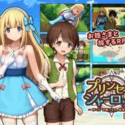 連休中、かずみ屋のゲームを遊んでみませんか？