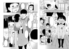 仕事してます