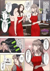 【クリスマス特別企画】お嬢様とサンタさん☆【3ページ漫画】