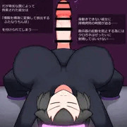 うちのこ射精我慢