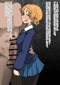 オレンジペコ