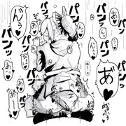 風霊使いウィン　ばっくえっち