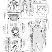 らくがき