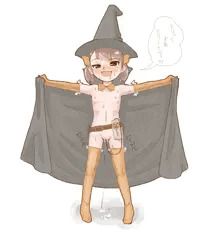 とりっくおあとりーと