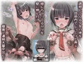【期間限定!30%OFF】THE団地～団地で出会った8人のロリっ娘総集編