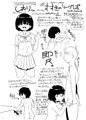 ふゆのせんでん２