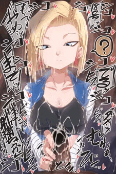性欲処理オナホとして作ったけど性知識が無いので何をさせられてるか全く分かってないくせに何度も何度も射精させてくるし全部出すまで絶対にやめてくれない１８号さん
