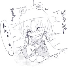 諏訪にゃん
