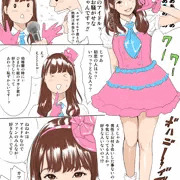 エキセントリック少女ガール。