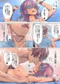 母乳出し師のお仕事♥ 2話目その7(終)