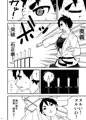 超必殺技伝授！