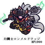 わなあた