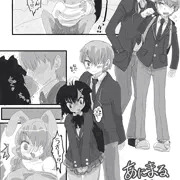 僕より大きかった彼が小さな女の子になりました