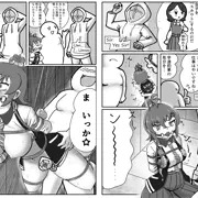 ２P漫画「それはスカジャン女子でしょうが」