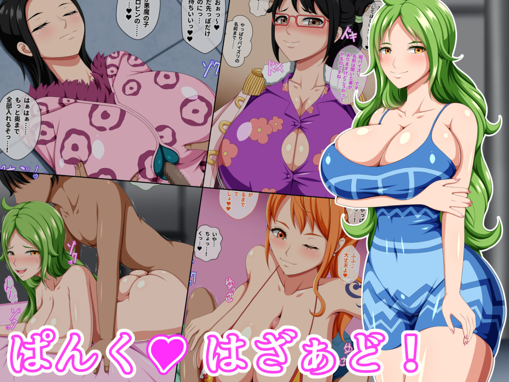 【ぱんく♥ はざぁど！】新作CG集の頒布が開始しました！