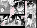 舐めて、くじいて