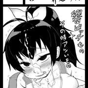 夏コミ申し込み完了！！