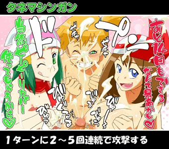 サトシのこうげき