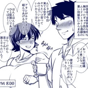 同窓会オフパコ案件