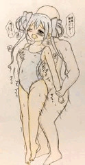 つま先がピンとなっちゃうやつ