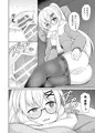 コタマ本「パジャマ&キャンプ コタマとめ」(委託・電子あり)