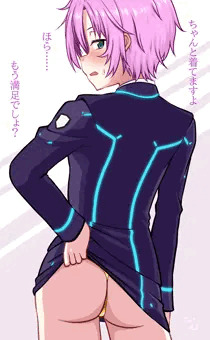 お尻