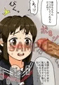 押しに弱そうな女子○学生に土下座したらヤれた