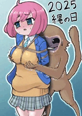 縄の日2025
