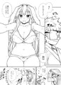 秋季例大祭３『鈴仙さんvs透視メガネ』サンプル
