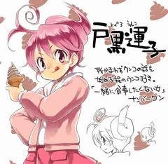 うんこちゃん