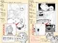 マモノが勝手についてくる！1
