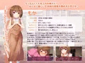 【心理学から始まる恋愛事情】製品版発売