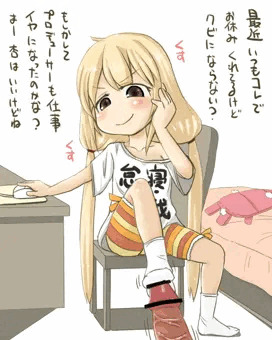 堕落したP
