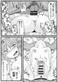 龍驤ちゃんと初夜孕ませセックス