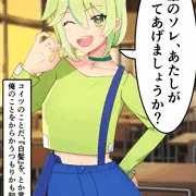 【プリンセッションオーケストラ】後輩ながせちゃん
