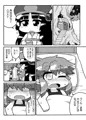9cmに欲情