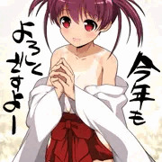 【謹賀新年】初美ちゃん☆今年も宜しくですよー