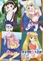 Slit Paradise 4