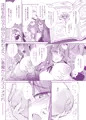 【R18新刊】パチュリー魔力搾乳開発【秋季例大祭】