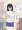 セクハラを受ける保険委員