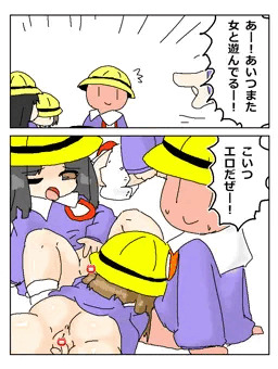 RKGKぺどまむこ
