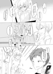 拘束お漏らしごっこ