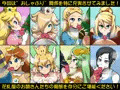 【新作CG集】ぷにもりっ！Vol.2