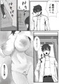 義母妹ドンッ！義母と義妹は俺のち〇ぽ離れができない