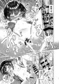 C103新刊3創作JC妹催眠本