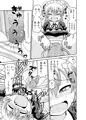 貞代が5時間ヤられるまんが